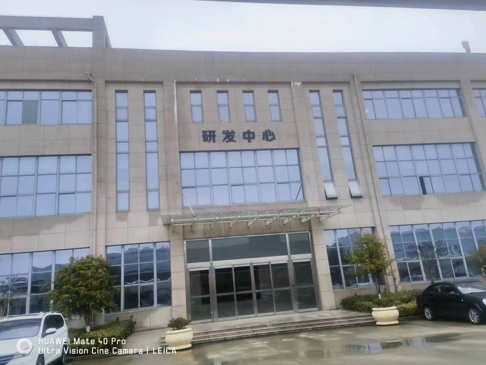 實力雄厚